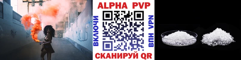 Alpha-PVP СК КРИС  что такое   Верхоянск 