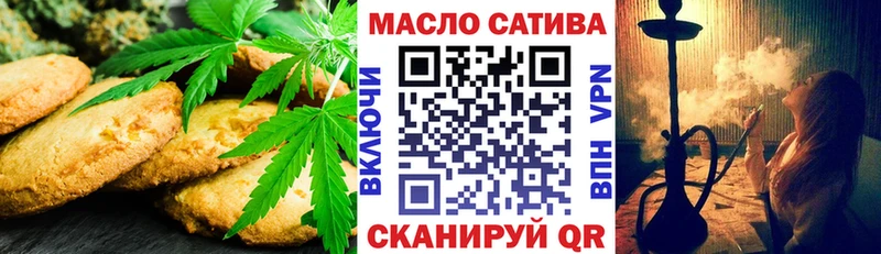 Еда ТГК марихуана  Верхоянск 