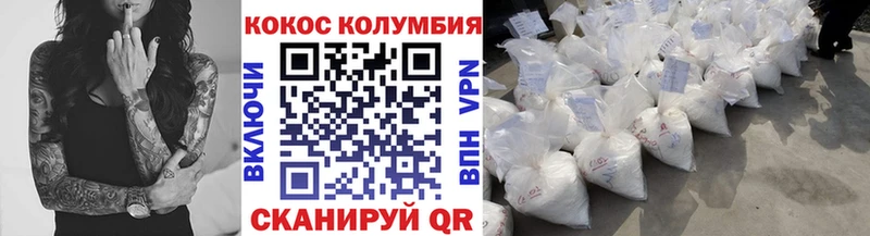 где купить   Верхоянск  Кокаин 98% 