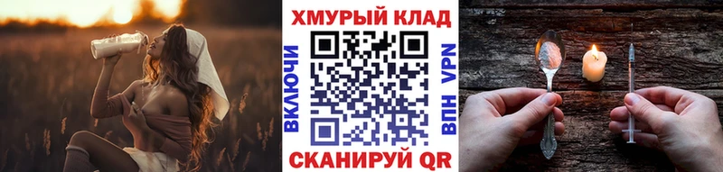купить закладку  Верхоянск  ГЕРОИН Афган 