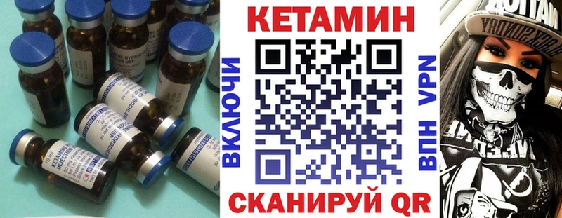 КЕТАМИН ketamine мега как зайти Верхоянск купить цена