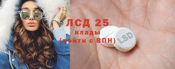 кристаллы Ростов