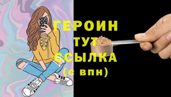 кокаин премиум Россошь