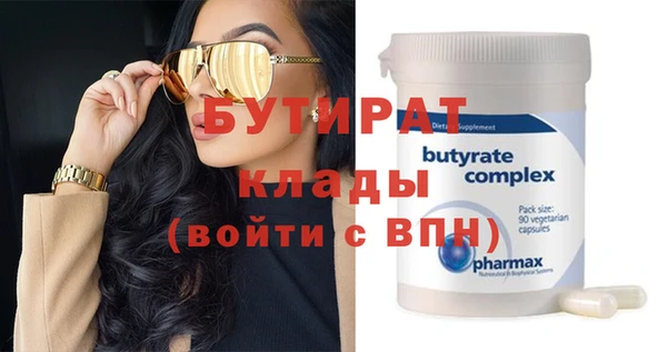 кристаллы Ростов