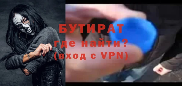 дживик Абинск