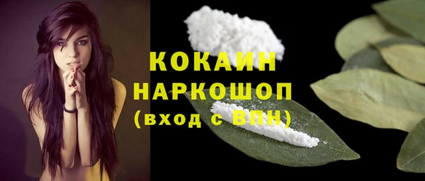 кокаин колумбия Абдулино