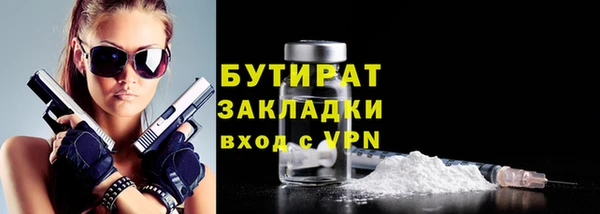 MESCALINE Абаза