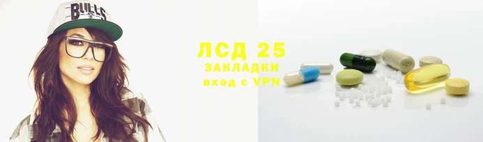 MESCALINE Абаза