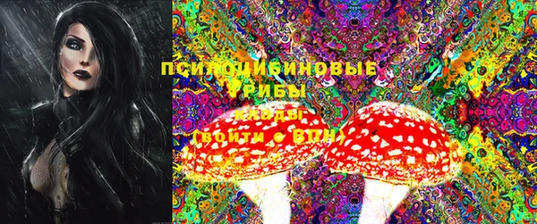 MESCALINE Абаза