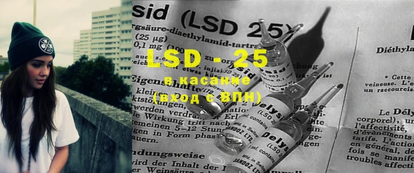 MESCALINE Абаза