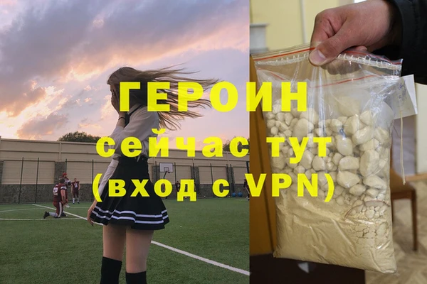 MESCALINE Абаза