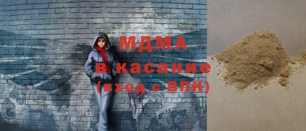 первитин Рославль