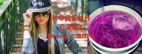 кристаллы Ростов