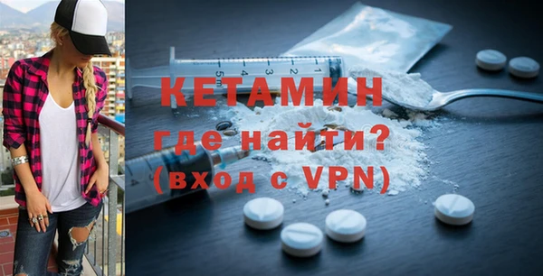 первитин Рославль