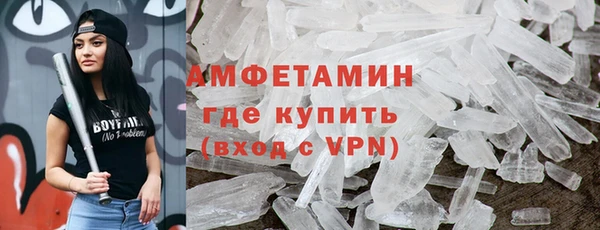 кокаин премиум Россошь
