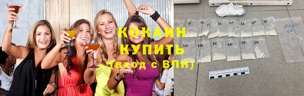 первитин Рославль