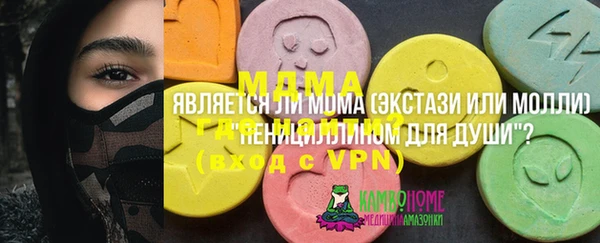 MESCALINE Абаза
