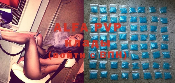 MESCALINE Абаза