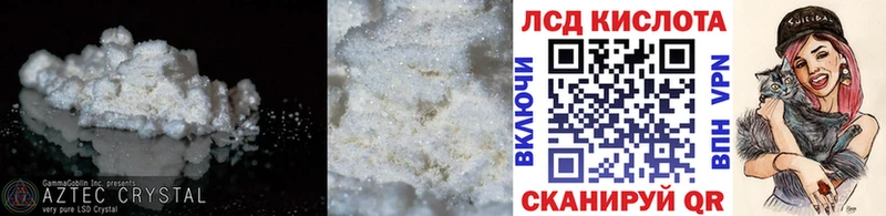 LSD-25 экстази ecstasy  ссылка на мегу онион  Верхоянск 
