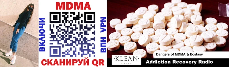 МДМА VHQ  darknet клад  Верхоянск 