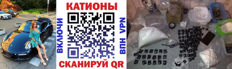 закладка Верхоянск Меф мука