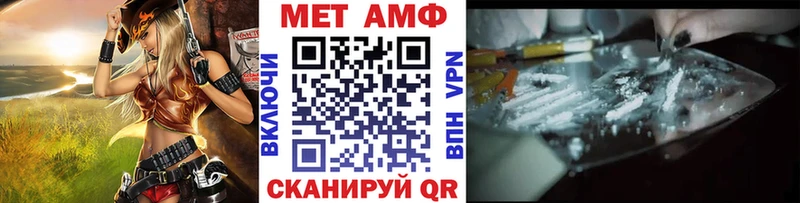 МЕТАМФЕТАМИН мет  Верхоянск 