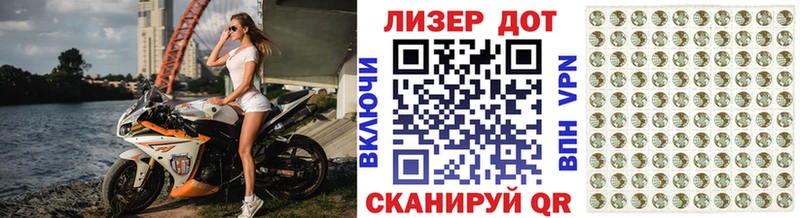 Наркотические марки 1500мкг  Верхоянск 