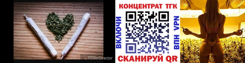 OMG ссылка  Верхоянск  darknet какой сайт  ТГК вейп 