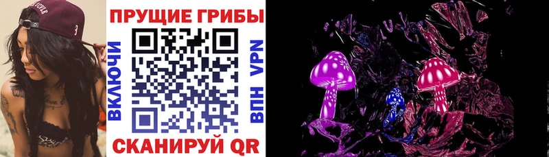 Галлюциногенные грибы Psilocybine cubensis  mega рабочий сайт  Верхоянск 