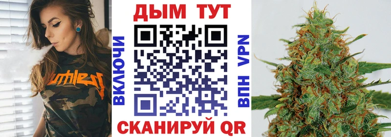 Бошки марихуана планчик  это какой сайт  Верхоянск 